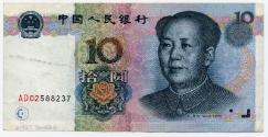 Ten-yuan Note (China)