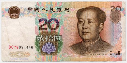 Twenty-yuan Note (China)