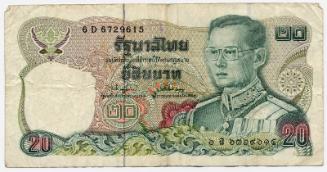 Twenty-baht Note (Thailand)