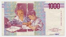 One-thousand-lire Note (Italy)
