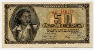 Fifty-drachma Note (Greece)