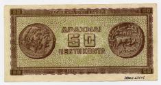 Fifty-drachma Note (Greece)