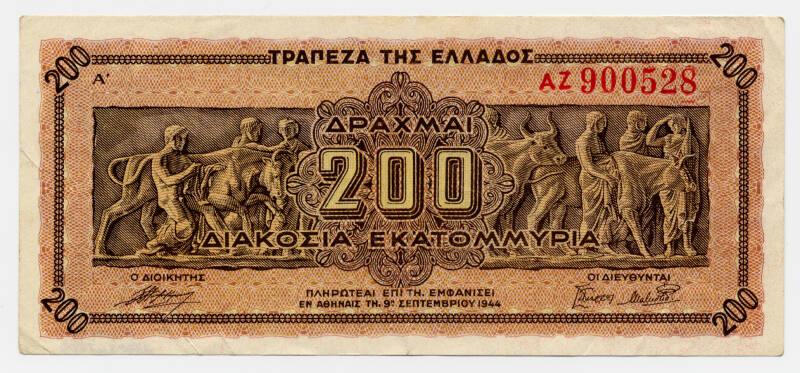 Two-hundred-drachma Note (Greece)