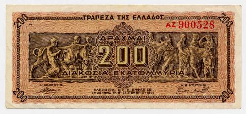 Two-hundred-drachma Note (Greece)