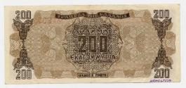 Two-hundred-drachma Note (Greece)