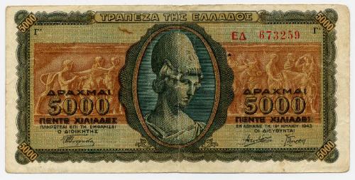 Five-thousand-drachma Note (Greece)