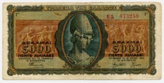 Five-thousand-drachma Note (Greece)