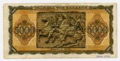 Five-thousand-drachma Note (Greece)