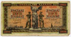 Five-thousand-drachma Note (Greece)