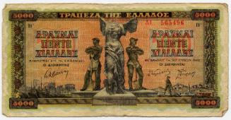 Five-thousand-drachma Note (Greece)
