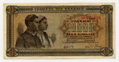 Ten-thousand-drachma Note (Greece)