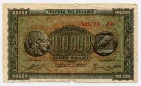 One hundred thousand Drachma Note (Greece)