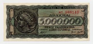 Five-million-drachma Note (Greece)