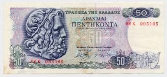 Fifty-drachma Note (Greece)