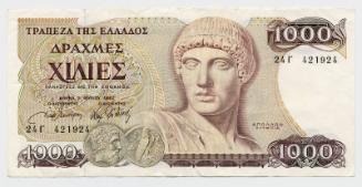 One-thousand Drachma Note (Greece)