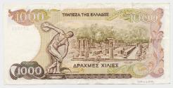 One-thousand Drachma Note (Greece)
