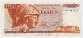 One-hundred-drachma Note (Greece)