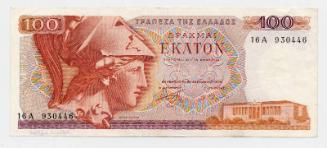 One-hundred Drachma Note (Greece)