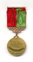 Imtiyaz Medal (Imtiyaz Madalyasi)