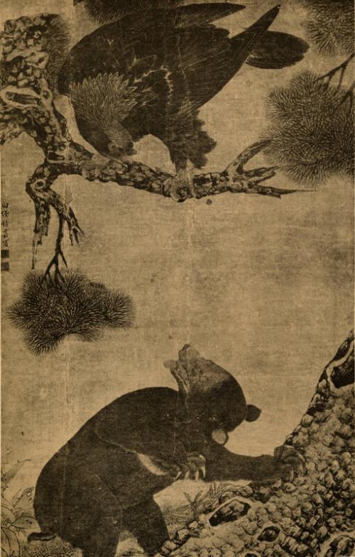 Bear And Eagle by Lu Chia-Pin