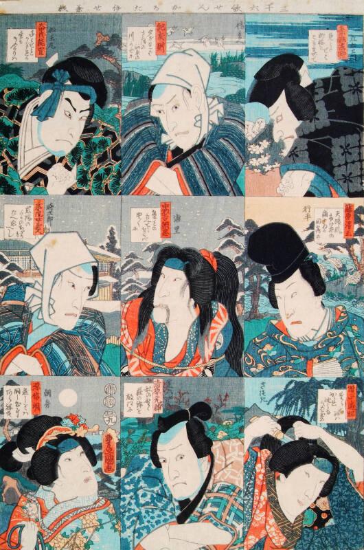 Sheet Of Nine Heads by Toyokuni Iii