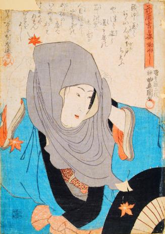 Girl Amid Autumn Leaves"From Lucky Days From A Decorative Calander by Utagawa Kunisada