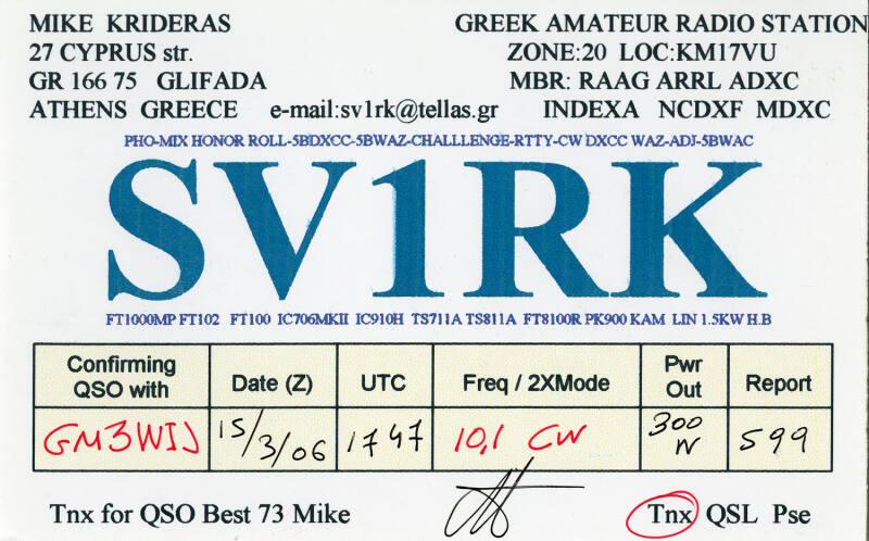 Amateur Radio QSL Card