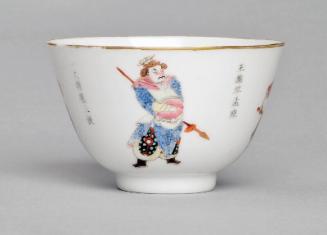 Chinese Tea Bowl
