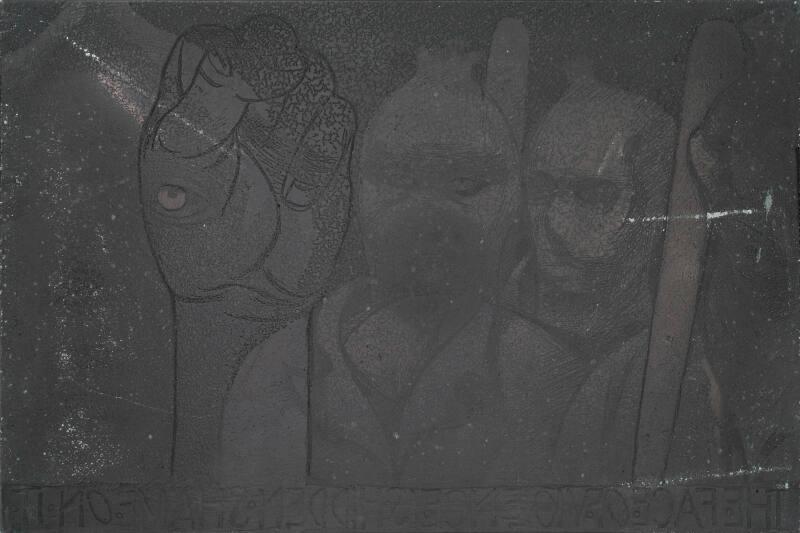 The Face Of Violence Is Hidden - Shame On It (No 3 Comment Series)