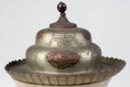 Tibetan Incense Burner