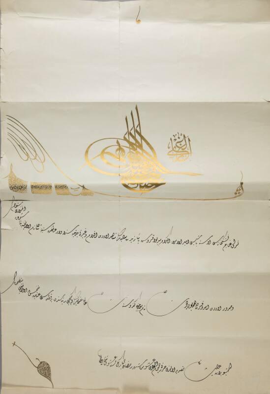 Imperial Decree received with Insignia of 2nd Class Order of Osmanieh