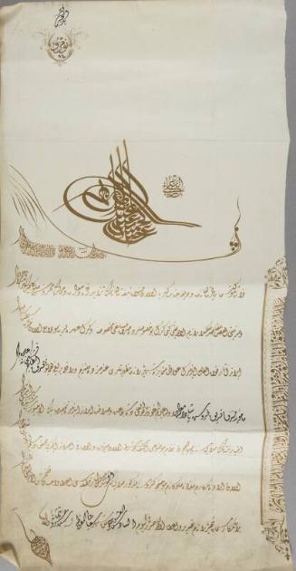 Imperial Decree received with Decoration "Imtiaz" (Gold)