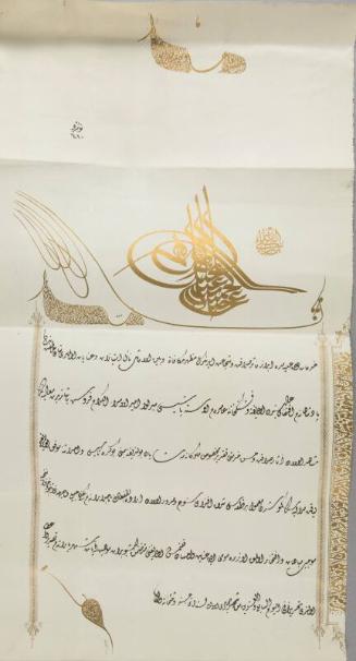 Imperial Decree received with Decoration "Medal of Merit" (Liakat)