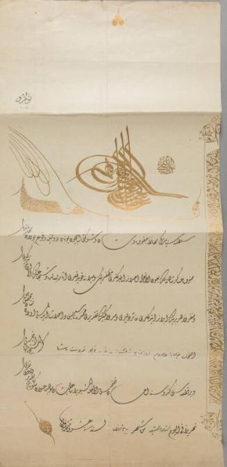 Imperial Decree received with Decoration "Turkish and Greek War Medal", 16th August 1898