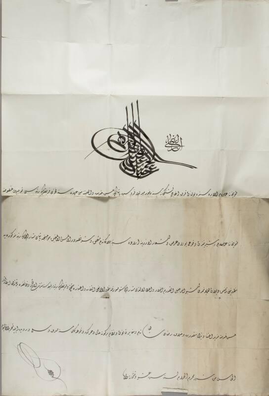 Imperial Decree for Promotion to Lieut. General (Ferik Pasha), 26th May 1898