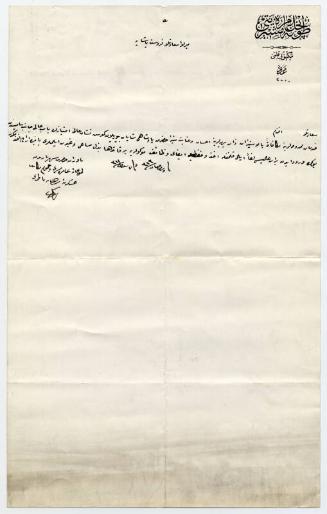 Letter of congratulations from Esq. Marshall Jeki Pasha