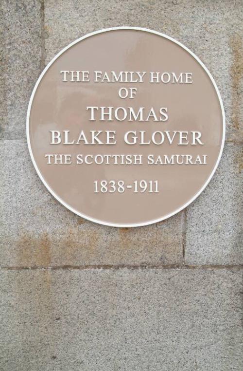Thomas Blake Glover