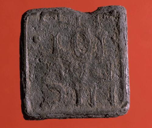 Communion Token (Daviot)