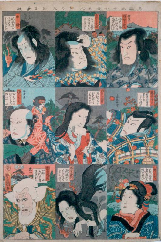 Small Versions of Larger Prints by Utagawa Kunisada