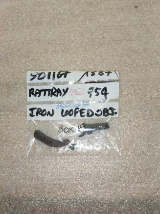 Rattray Buckle Fragments