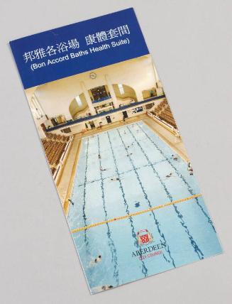 Cantonese Bon Accord Baths Health Suite