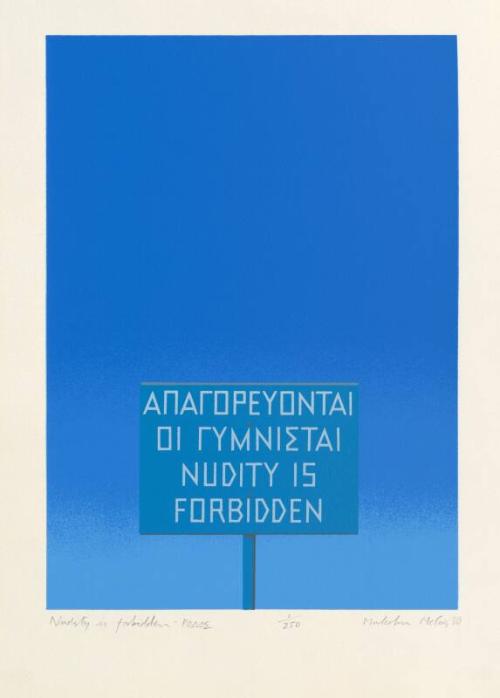 Nudity Is Forbidden