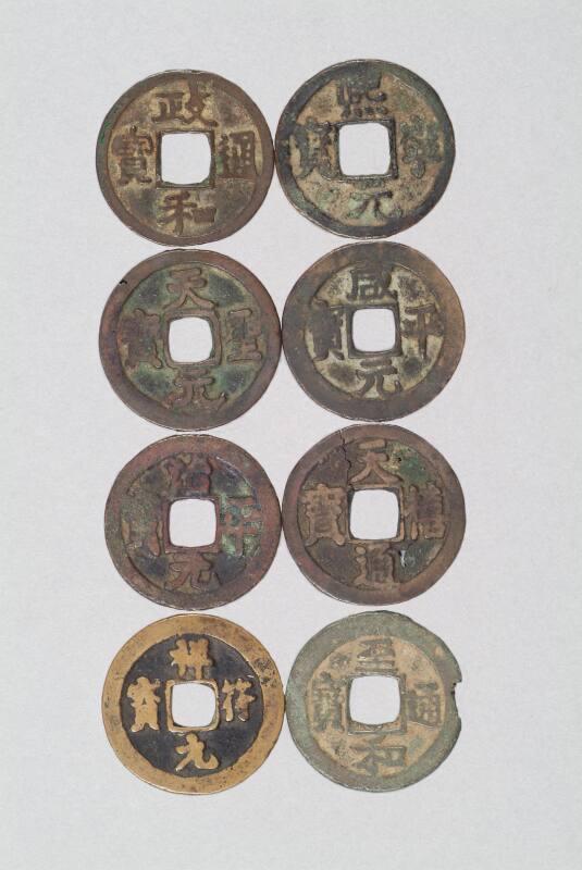 Sei wa tsu ho (Japan)