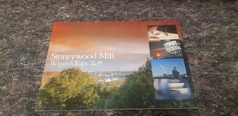 Stoneywood Papermill