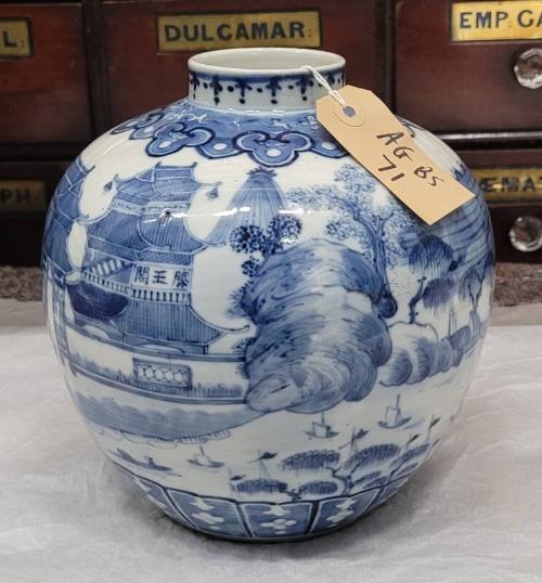 Chinese Blue And White Ware Vase