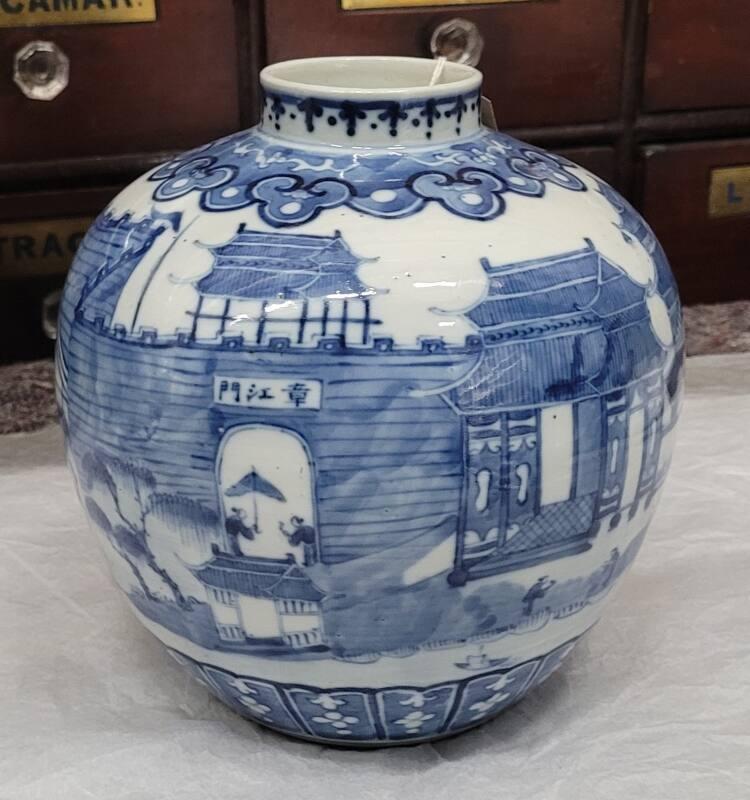 Chinese Blue And White Ware Vase