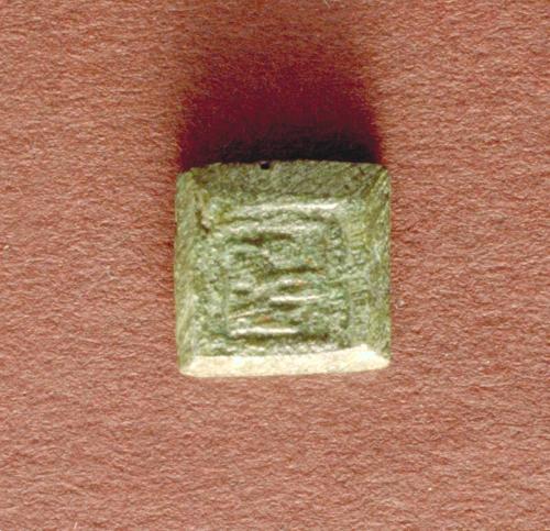 Copper Alloy Coin Weight